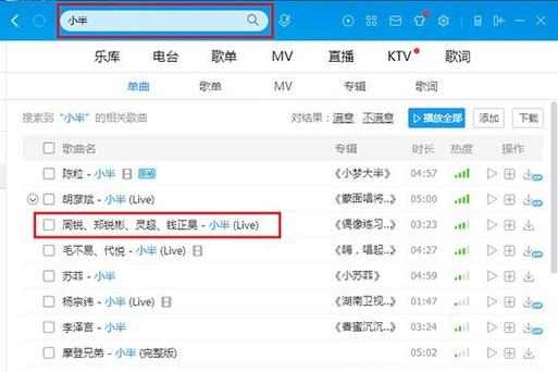 酷狗音乐下载的歌曲怎么保存到本地图标
