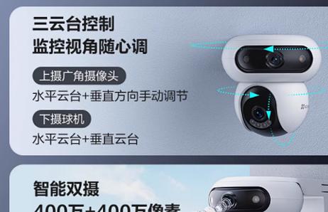 萤石监控云视频储存到期后怎么办
