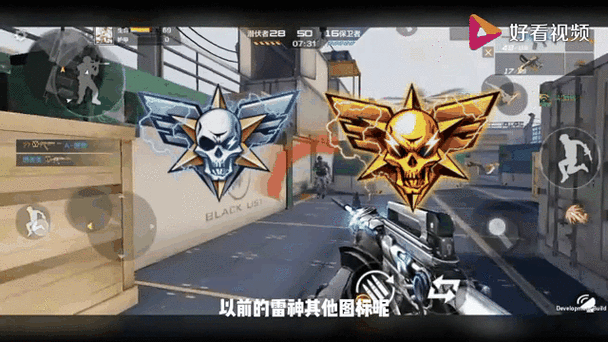 cf手游雷神红绿光效多少钱缩略图