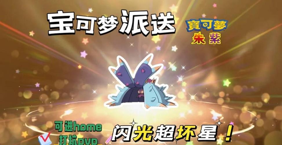 超坏星要0速吗图标