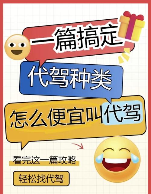 平安保险怎么叫代驾图标