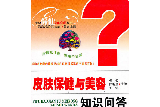 玉兰油用了会黑皮肤吗图标