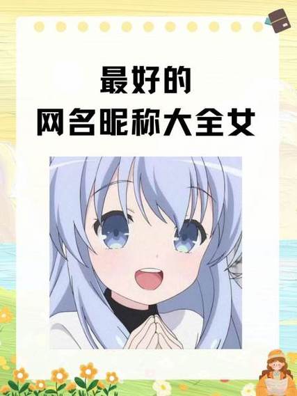 支付宝简单昵称大全