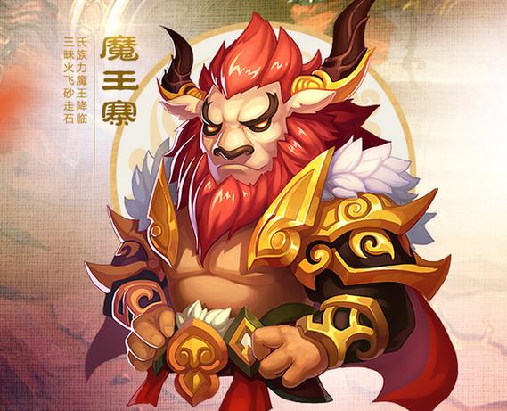梦幻西游手游职业介绍