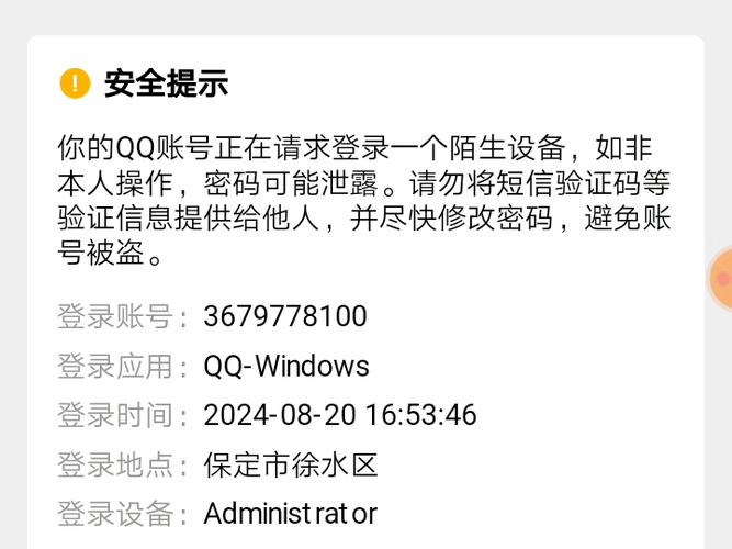 qq号长期不登录会暴露个人信息吗