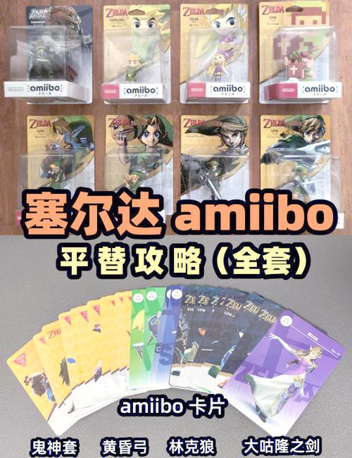 amiibo每天都可以刷吗