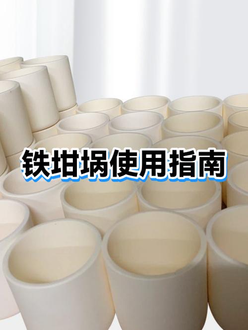 铁坩埚能加热什么材料