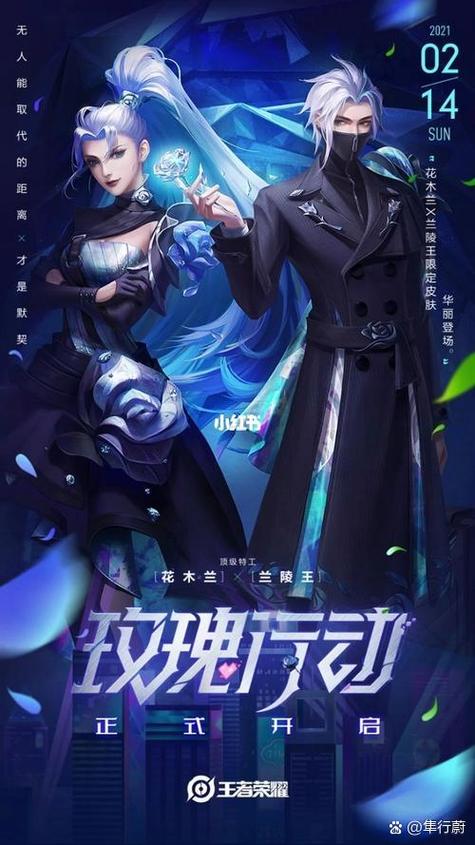 王者荣耀限定皮肤返场规则缩略图