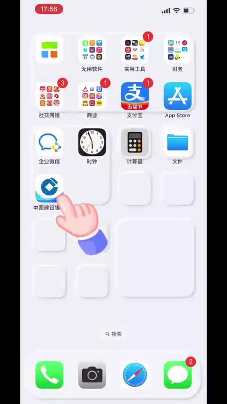建行信用卡如何更改预留手机号