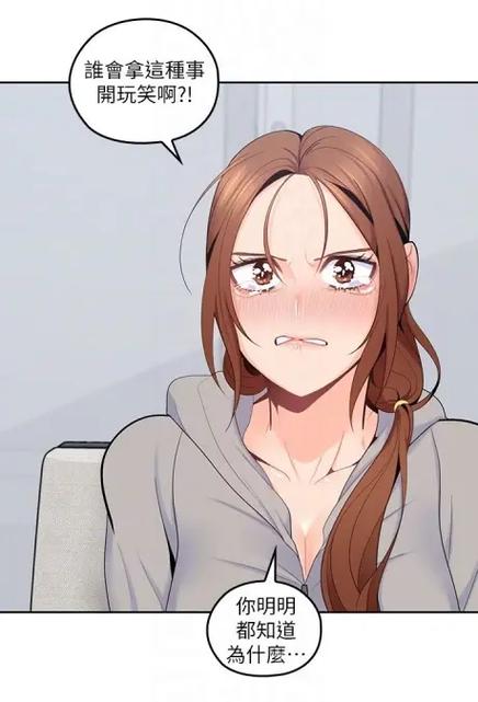 亲爱的大叔漫画全集在线观看缩略图