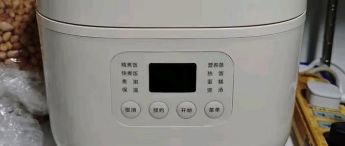 小米电饭煲的热水快饭和热饭有什么区别图标