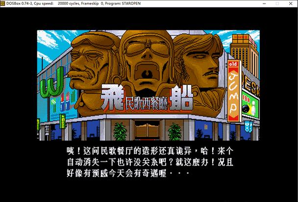 明星志愿1安卓版