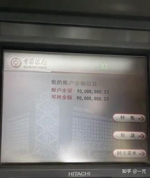 中国邮政银行卡查询余额图标
