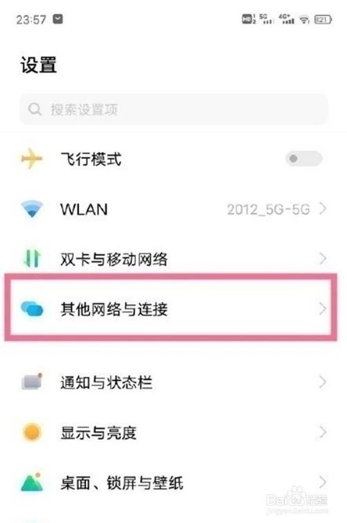 vivo手机怎么播放u盘缩略图