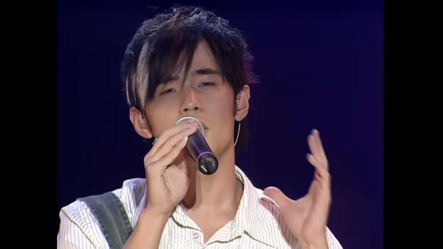 带你去看周杰伦演唱会的人