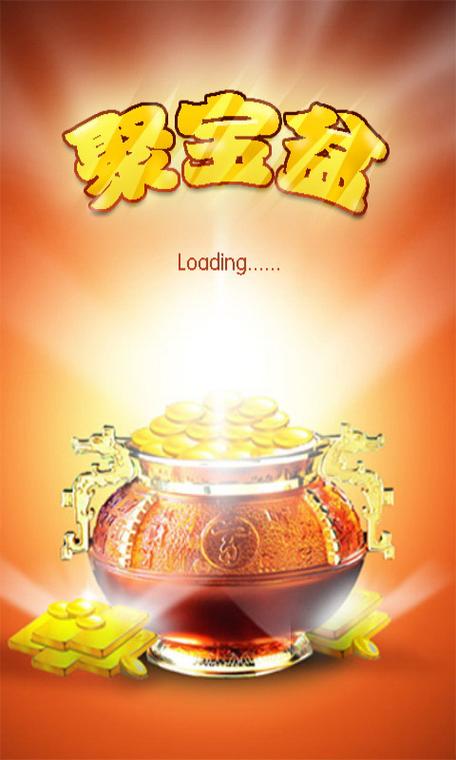 聚宝盆赚钱软件手机版