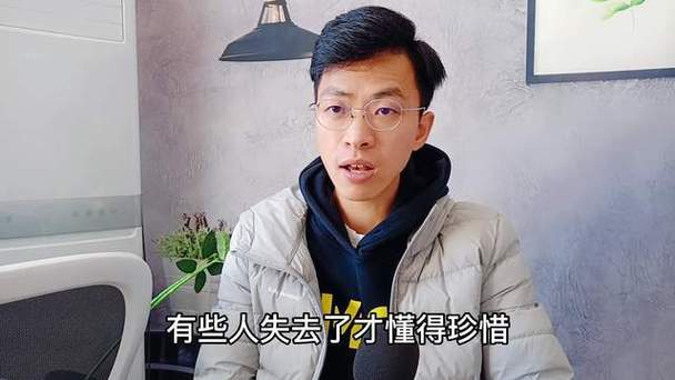 男人更爱现任还是前任