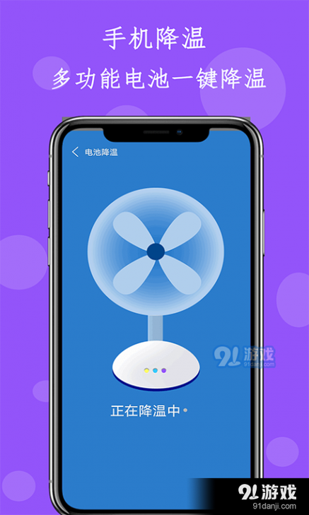 电脑内存满了开不了机怎么解决缩略图