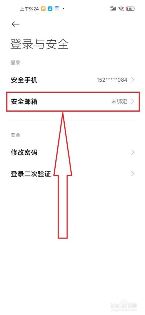 绑定银行卡需要手机号验证码吗图标