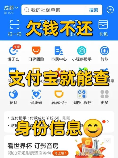 支付宝看了信息对方知道吗