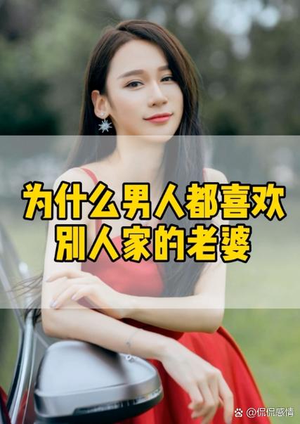 老婆想三个人一起睡觉暗示什么心理图标