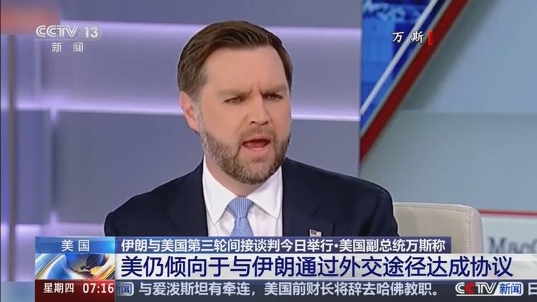 美国愿与伊朗谈判最新消息