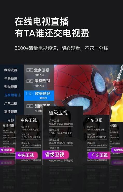 纽曼app官网下载缩略图