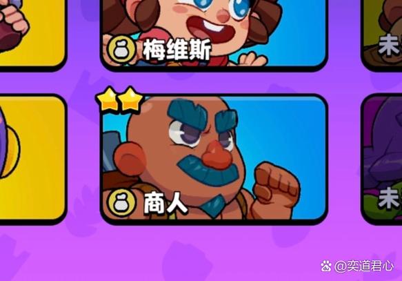 荒野乱斗萝拉的三人组有谁