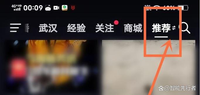 发布抖音怎么关闭限时日常模式缩略图