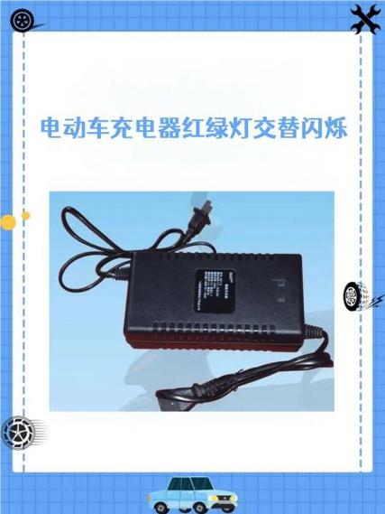 雅迪电动车充电绿灯闪烁怎么回事缩略图