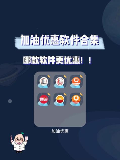汽车加油记录app哪个好用缩略图