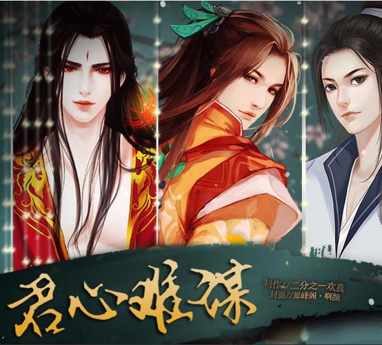 橙光养成家庭经营破解版
