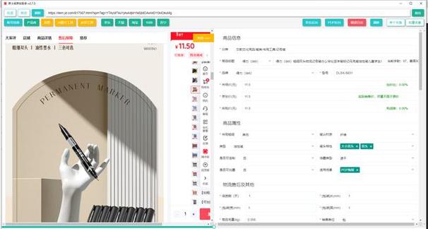 京东付了尾款什么时候发货