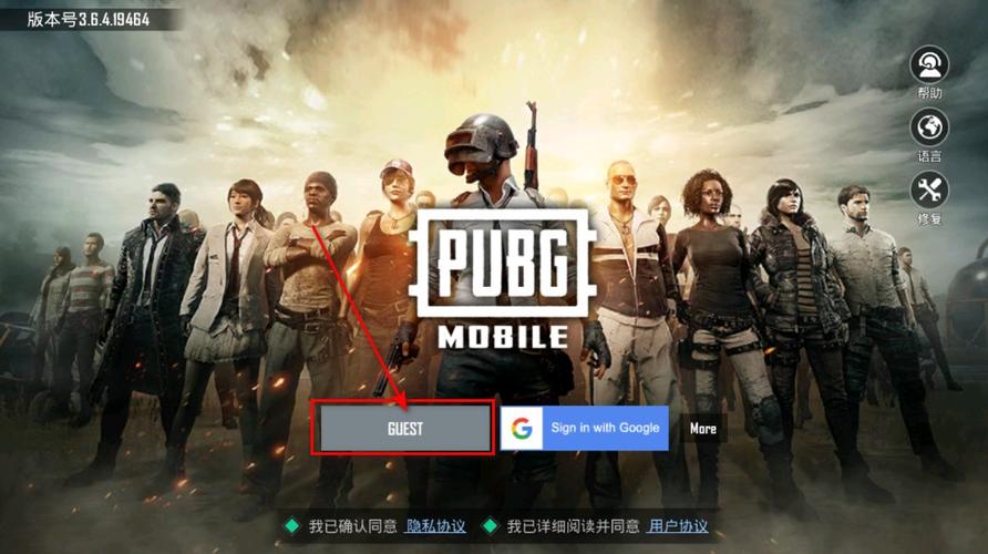 pubg体验服公益插件最新版本更新内容游戏截图
