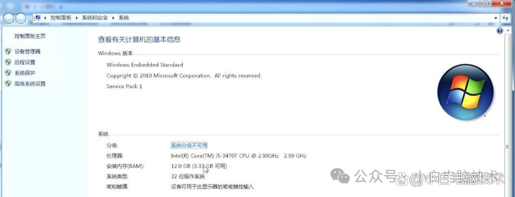 联想电脑怎么把英文改成中文图标
