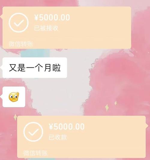 女人一旦敢给你转账说明什么