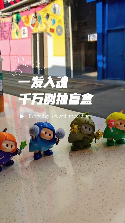 盲盒月光宝盒隐藏款图标