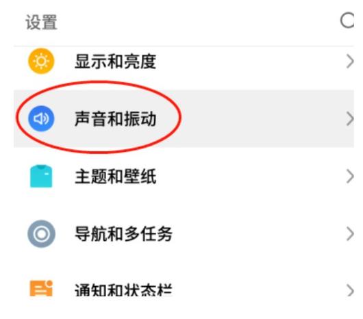 oppo小欧提示音下载图标