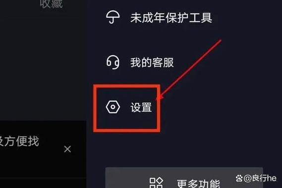 陌陌显示好友在线时间怎么设置不显缩略图