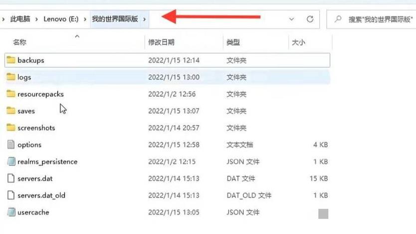 我的世界手机版删除存档怎么恢复