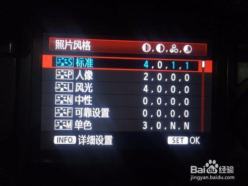 单反照片比例一般设置多少图标