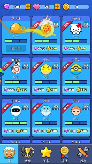 全民消砖块安卓版下载缩略图
