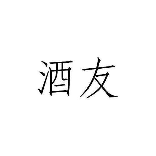 适合喝酒玩的手机游戏缩略图