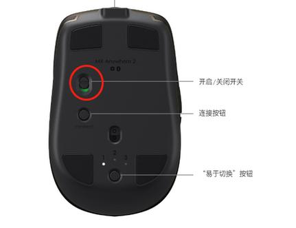 罗技蓝牙鼠标怎么连接笔记本电脑缩略图