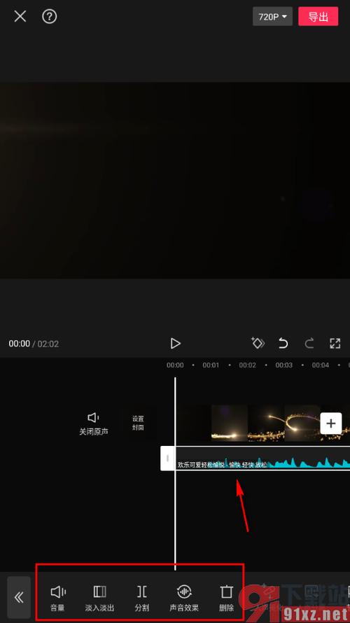 剪映添加音乐链接解析失败缩略图