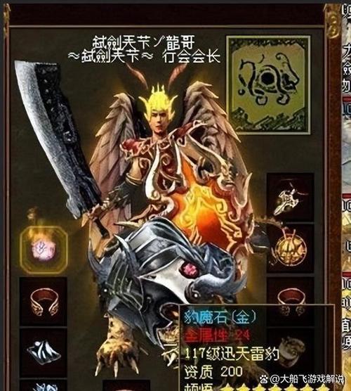 woool传奇世界2官网游戏截图
