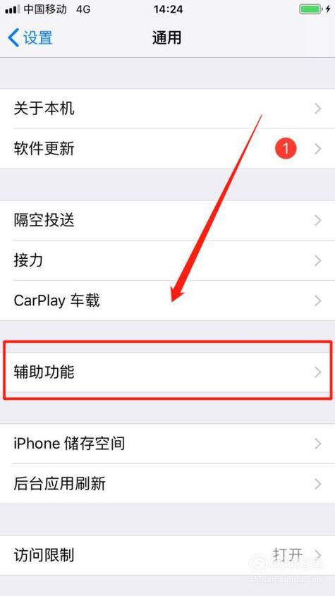 苹果投屏镜像没有声音怎么办