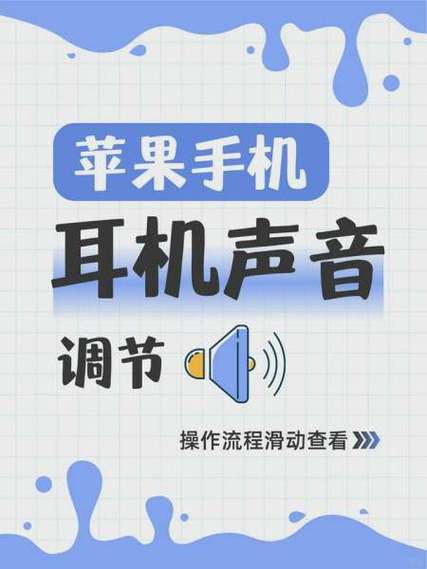 耳机音量自动减小到无怎么处理图标
