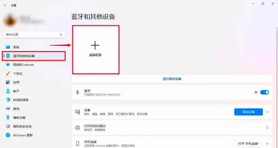 笔记本连接音响怎么连接图标