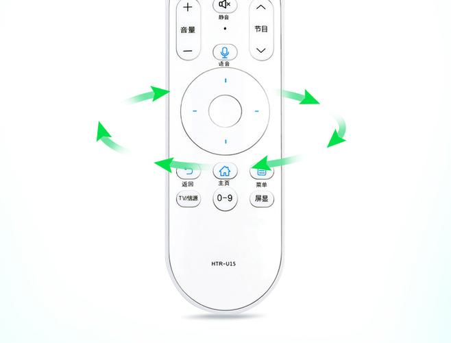 海尔电视遥控器怎么设置